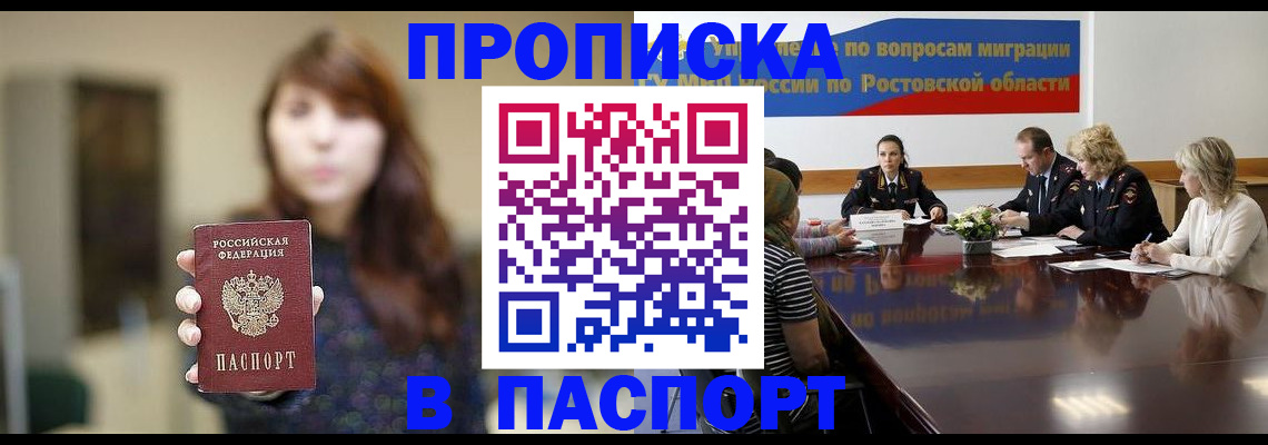 форма 3 в Пионерском