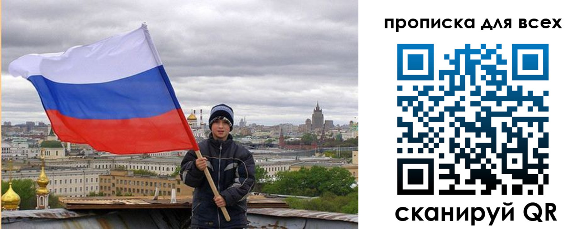 прописка для военкомата в Пионерском